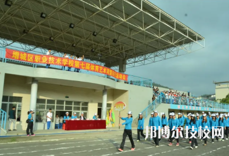 2023年廣州公辦中專學(xué)校前十名有哪些