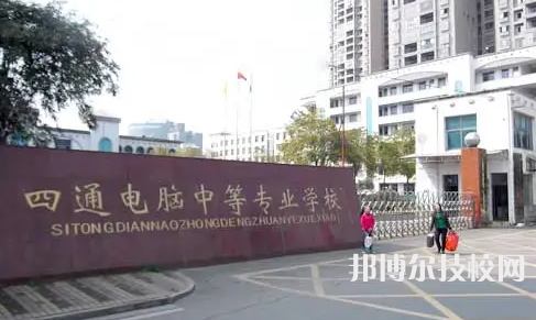 2023年益陽中專學(xué)校前十名有哪些