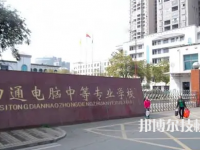 2025年益陽中專學(xué)校前十名有哪些