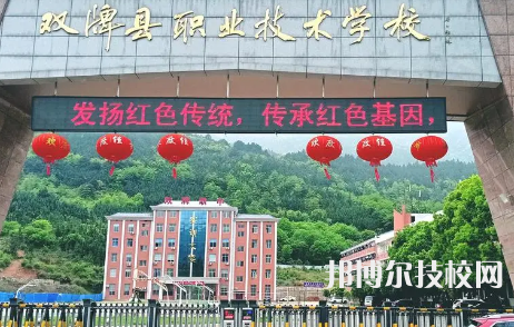 2023年永州中專學(xué)校前十名有哪些