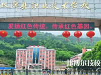 2025年永州中專學校前十名有哪些
