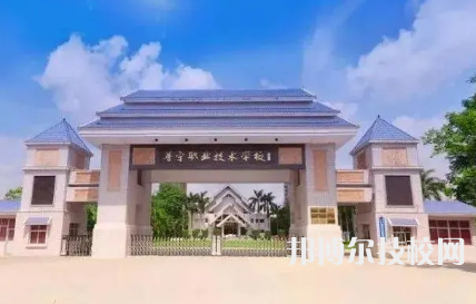 2023年揭陽(yáng)中專學(xué)校前十名有哪些