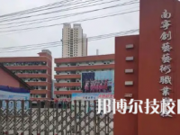 2025年南寧中專學(xué)校前十名有哪些