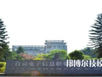 2025年自貢中專學校前十名有哪些