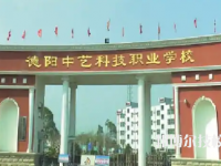 2025年德陽中專學校前十名有哪些