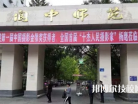 2025年南充中專學(xué)校前十名有哪些