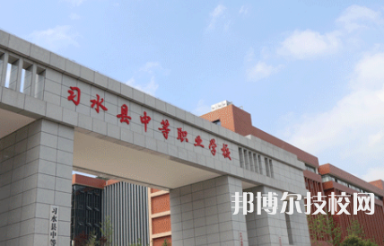 2023年遵義中專學(xué)校前十名有哪些