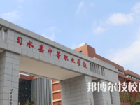 2025年遵義中專學校前十名有哪些