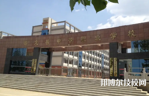 2023年安順中專學(xué)校前十名有哪些
