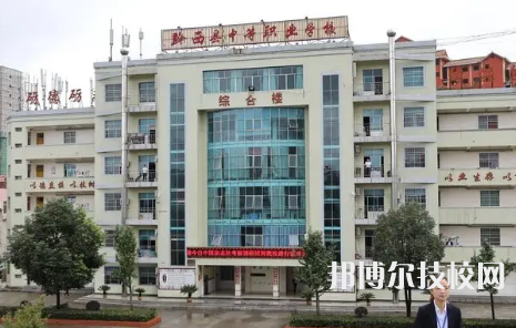 2023年畢節(jié)中專學(xué)校前十名有哪些