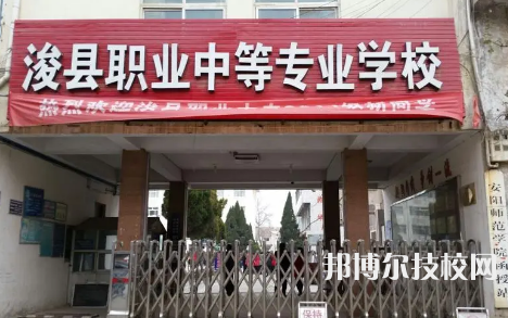 2023年鶴壁中專學(xué)校前十名有哪些