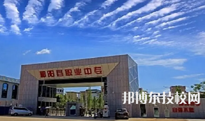 2023年新鄉(xiāng)中專學(xué)校前十名有哪些