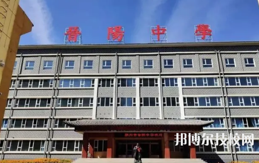 2023年朔州中專學(xué)校前十名有哪些