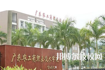 2023年湛江中專學(xué)校前十名有哪些