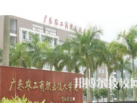 2025年湛江中專學(xué)校前十名有哪些