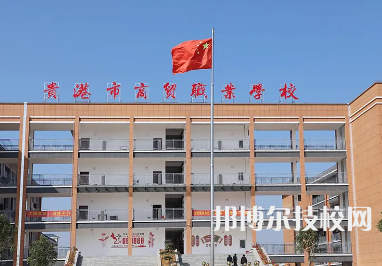 2023年貴港中專學(xué)校前十名有哪些