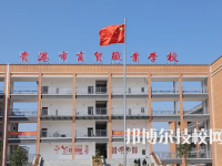 2025年貴港中專學(xué)校前十名有哪些