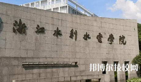 2023年杭州職校學校前十名有哪些