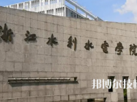 2025年杭州職校學校前十名有哪些