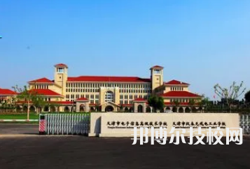 2023年天津技校學校前十名有哪些