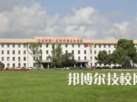 2025年齊齊哈爾中專學校前十名有哪些