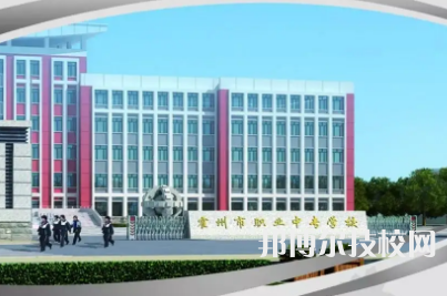 2023年臨汾中專學(xué)校前十名有哪些