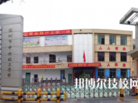 2025年深圳技校前十名有哪些