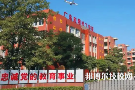 2023年廣州技校學(xué)校前十名有哪些