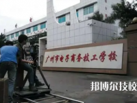 2025年廣州重點(diǎn)技校前十名有哪些