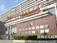 2023年廣州技校有哪些