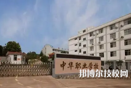 2023年淮南中專學(xué)校前十名有哪些