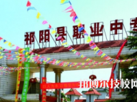 永州2025年中專學校前十名有哪些