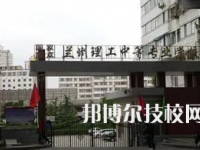2023年蘭州中專學(xué)校有哪些