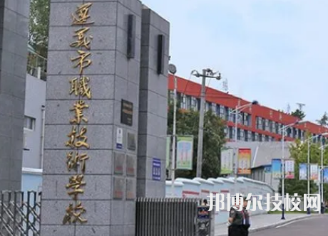 2023年貴州職業(yè)學(xué)校前十名有哪些