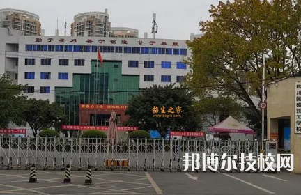 2023年成都公辦技校學(xué)校前十名有哪些