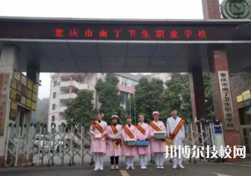 2023年重慶重點(diǎn)職校學(xué)校前十名有哪些