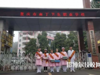 2025年重慶職校學校前十名有哪些