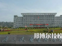 2023年重慶職高學校有哪些