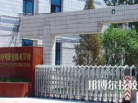 2025年北京技校前十名有哪些