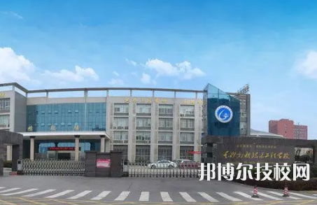 2023年長沙中專學(xué)校前十名有哪些