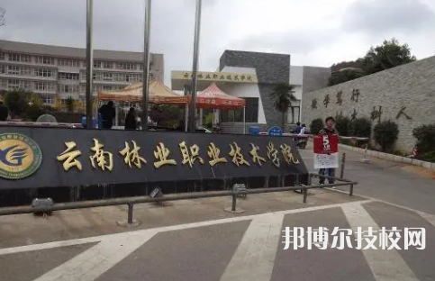 2023年昆明中專學(xué)校前十名有哪些