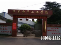 2025年湘潭中專學校前十名有哪些
