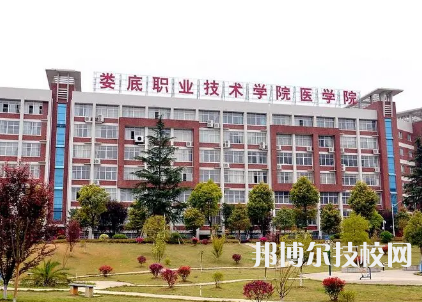 2023年婁底中專學校前十名有哪些