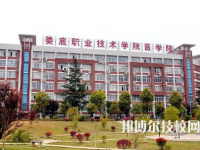 2025年婁底中專學(xué)校前十名有哪些
