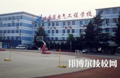 2023年北京技校學(xué)校前十名有哪些