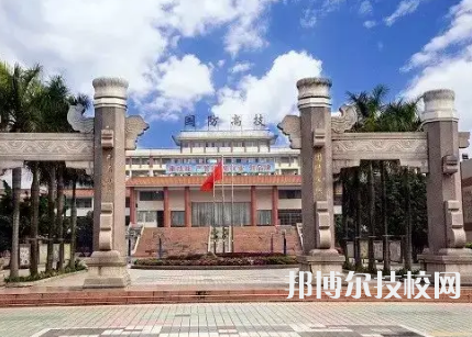 2023年廣州重點技校學校前十名有哪些