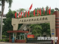 2025年湛江技校前十名有哪些