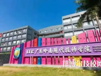 2025年廣東十大技校有哪些