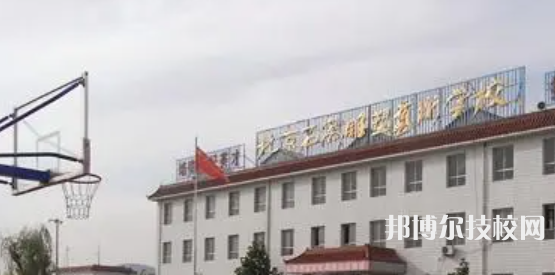 2023年北京十大職高有哪些