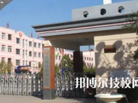 江蘇2025年十大技校有哪些